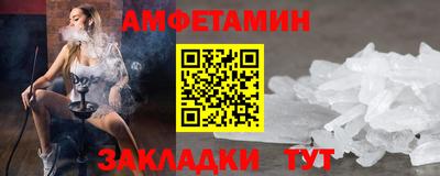 шишки Тулун